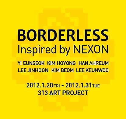 ​넥슨, 문화로서의 게임 인식 제고 앞장