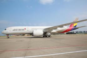 Asiana Airlines mở rộng tổng số cổ phần để đẩy nhanh việc bán hãng hàng không