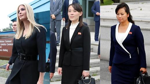 [슬라이드 화보] 판문점에 뜬 실세여인 3인 이방카-김여정-현송월