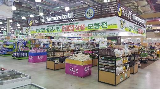 ​[미래의 농어촌]직접 생산하고 가공까지 농업인생산기업…농가 소득 쑥쑥