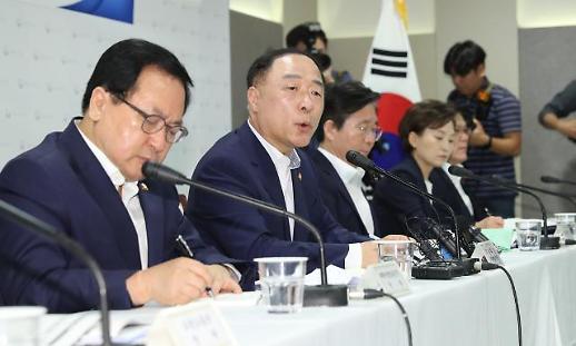 [하반기 경제정책방향] 식어가는 한국경제 성장엔진...올해 성장률 2.4~2.5% 하향조정