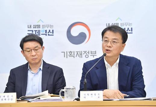 한국경제 부진 이유...미국·중국 탓(?)