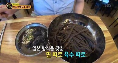 [생활의 달인 은둔식달] 전주 메밀국수 달인 가게 '한양소바' 비법과 위치는?
