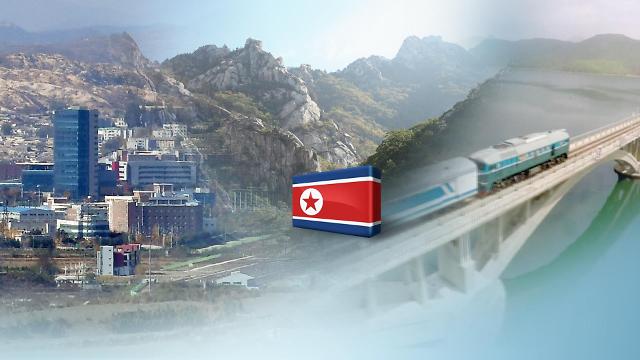 韩统一部：韩美未就重启金刚山旅游进行磋商