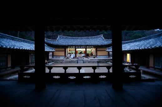 [슬라이드 화보]  한국의 서원 9곳이 유네스코 세계유산으로 등재된 이유는?