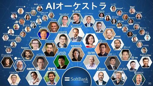 손정의 회장이 한국에 남기고 간 것... “AI 1등 국가가 되라”