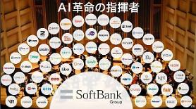 Chủ tịch SoftBank, Son Jeong-ui, nhắn nhủ trước khi rời Hàn Quốc: “Hãy trở thành quốc gia số 1 về AI”