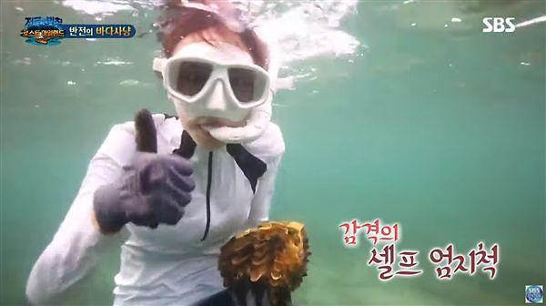 韩女星李烈音在综艺中捕食大型蛤蜊 或面临5年监禁