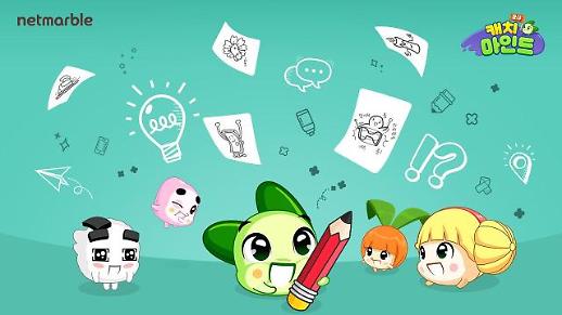 넷마블, 모바일 퀴즈게임 쿵야 나온다...게임 장르 다변화 선도