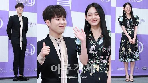 [슬라이드 화보] 피오-미나, 호텔 델루나에서 만난 가요계 선후배 (호텔 델루나 제작발표회)