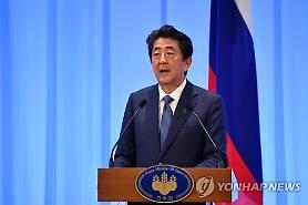 Nhật Bản không muốn rút quy định kiểm soát xuất khẩu