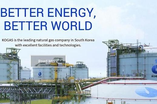 State gas company issues $500 mln sustainability bonds with 10-year maturity