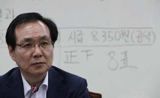 내년 최저임금 8590원, 어떻게 결정됐나…최저임금제는 무엇?