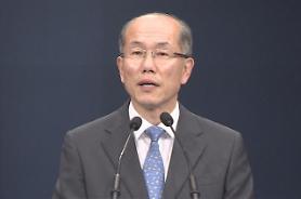 Hàn Quốc yêu cầu Liên hợp quốc điều tra minh bạch vấn đề kiềm chế xuất khẩu của Nhật Bản với nước này.