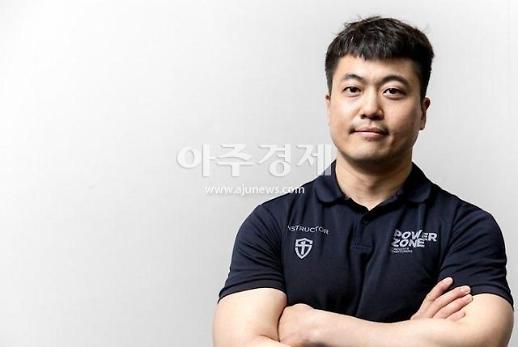 ​[조기자의 Economy Job] 건강지킴이 퍼스널트레이너의 모든 것