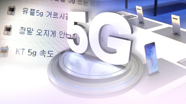 韩国移动宽带网速赶超挪威排世界第一