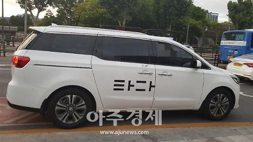 [타다, 이제 못타나] 택시 눈치만 보다 3500兆 승차공유 시장 놓칠 판