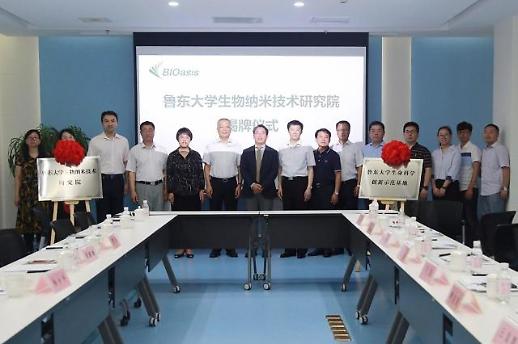 옌타이 고신구, 루동대학교 바이오 연구원과 협력추진 [중국 옌타이를 알다(394)]