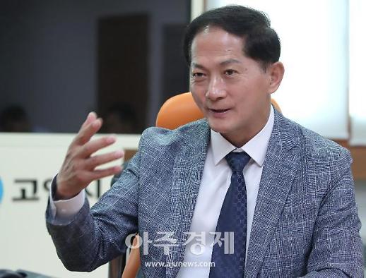 고양시 민선7기 1주년, 후대에되살려 물려주는 환경 선물