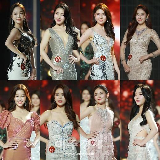 [슬라이드 화보] ​미스코리아 9~16번 모음 (이다현, 김이현, 성승현, 권혜연, 손진경, 장유림, 박유림, 장혜원)