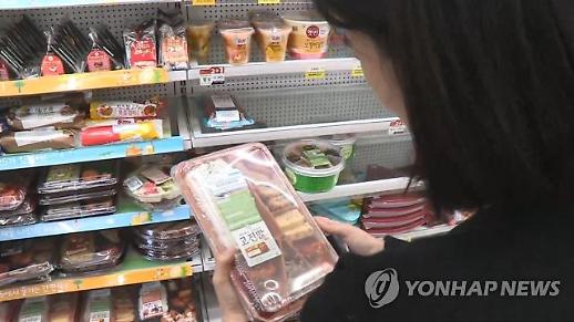 [디지털신조어] 당신도 편도족입니까?