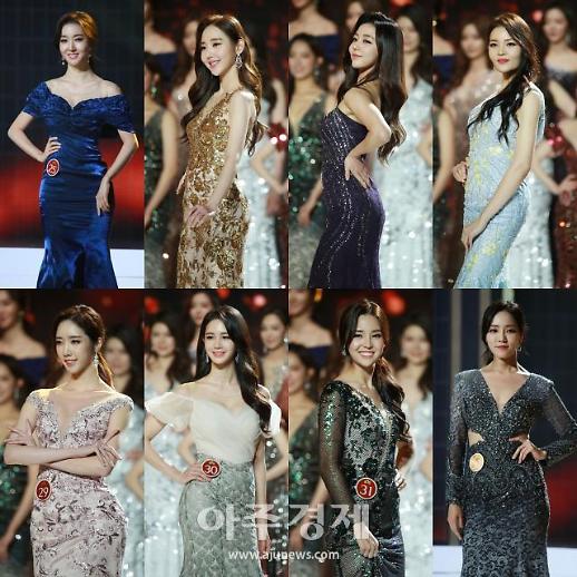 [슬라이드 화보] ​미스코리아 25~32번 모음(김성경, 이현경, 신윤아, 최형전, 김은진, 이하늬, 김세연, 윤라엘)