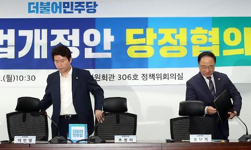 홍남기, 신성장 R&D 비용 세액공제 적용 확대...日 의존도 낮출 것