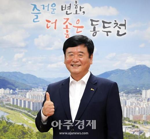 ​70년간 안보희생 강요당한 동두천시 특별한 희생에 대한 특별한 보상, 새로운 경기와 함께