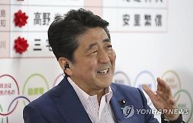 Abe tuyên bố : "Nếu Hàn Quốc không có câu trả lời thích đáng thì sẽ không có bất kì cuộc thảo luận được diễn ra"