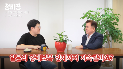 [세상의 정비공] 일본 제품 불매운동으로 번진 한일 무역 분쟁이 궁금해요!