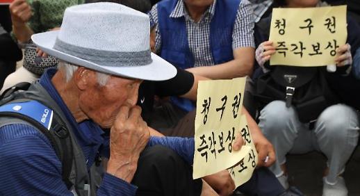 [슬라이드 화보] 일제 강제징용 피해자 유가족들의 외침