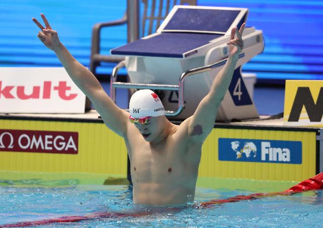 光州世游赛：孙杨获200米自由泳冠军