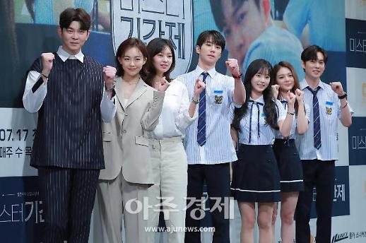 [슬라이드 화보] ​명문사학 잠입 스릴러의 시작, 미스터 기간제 제작발표회