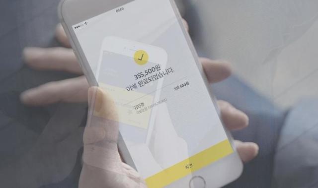 Kakao allowed to raise stake in internet-only bank and become largest shareholder