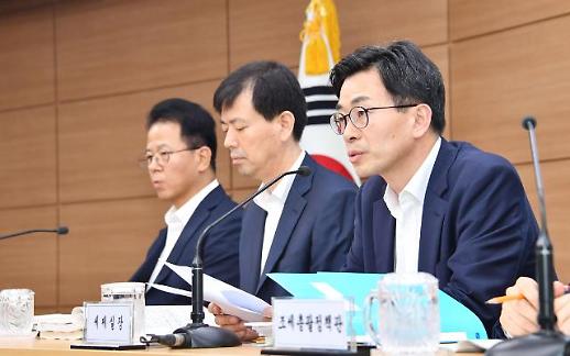 [2019년 세법개정안]청년·고령자 등 중소기업 취업하면 소득세 3년간 70% 감면