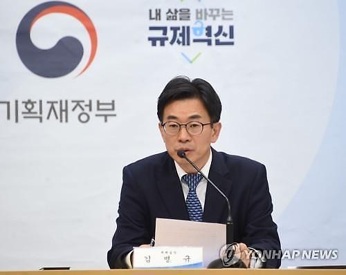 ​[2019 세법개정안]지금은 적극적인 증세 타이밍 아냐