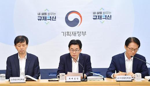 이면도로 상가주택 양도세 부담 커진다