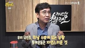  Yushimin sẽ ngừng phát sóng Alil Leo… Có khả năng phần 2 của chương trình này sẽ bắt đầu vào dịp tổng tuyển cử