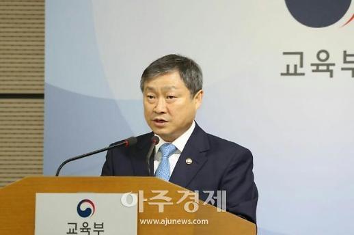 문재인정부 ‘자사고의 일반고 전환’ 공약, 앞으로 향방 안갯속