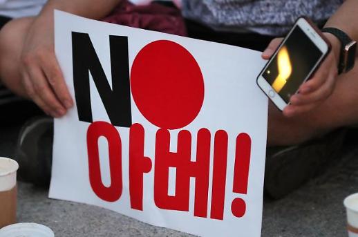 [슬라이드 화보] 광화문 광장서 타오른 아베 규탄 촛불집회