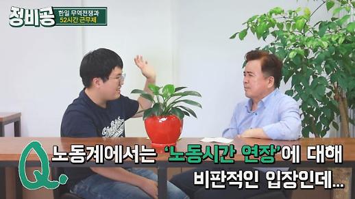 [세상의 정비공] 정부의 日수출규제 품목 ‘주52시간 근무제’ 예외, 노동자들에게 부당한 것 아닌가요?