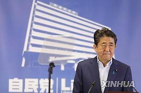 Nhật Bản bỏ phiếu sửa đổi sắc lệnh quy định xuất khẩu loại bỏ Hàn Quốc ra khỏi danh sách các quốc gia trắng.