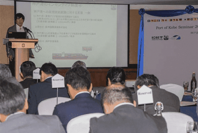 [NNA] 양곤에서 고베항 이용 촉진 세미나 개최