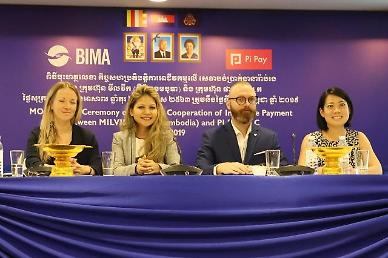 [NNA] BIMA 보험, 전자결제 파이페이와 제휴