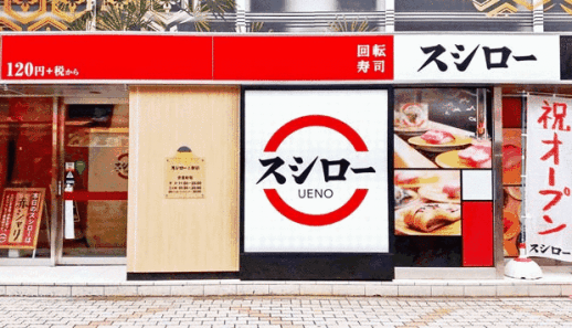 [NNA] 日 회전초밥 스시로, 동남아 1호점 8월19일 오픈