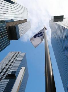 Samsung eyes chip recovery after downbeat Q2 earnings: Yonhap