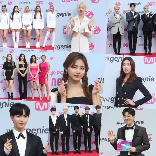 [슬라이드 화보] ​화보로 보는 2019 mgma 레드카펫 현장