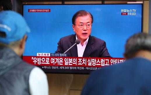 [일본2차경제보복] 홍남기, 오후 4시 일본 경제보복 대응 발표