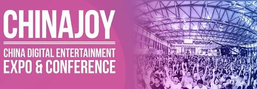 ​中최대 게임 박람회 차이나조이 개막...5G 그리고 e스포츠