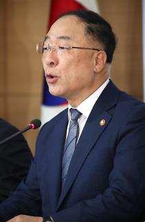 <속보> 홍남기, 우리나라 화이트리스트 29개, 현재 일본 포함